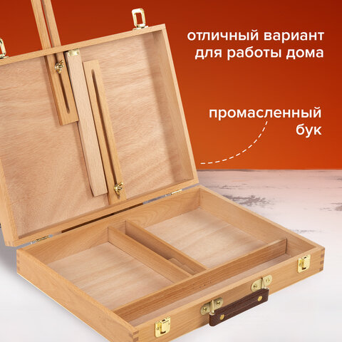 Этюдник-мольберт из бука настольный с ящиком, 38х28х55 см, холст до 45 см, BRAUBERG ART, 192250 - фото 13