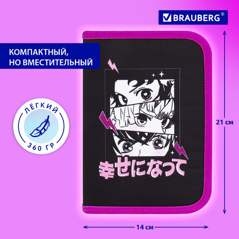 Пенал BRAUBERG с наполнением, 1 отделение, 1 откидная планка, 24 предмета, 21х14 см, "Anime movie", 272349 - фото 14