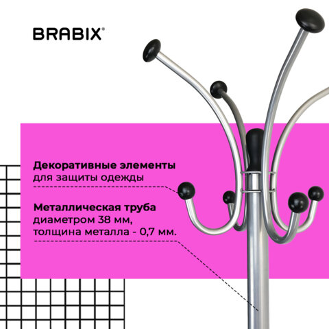 Вешалка-стойка BRABIX "CR-855" на мраморном диске, металл, 4+3 крючка, цвет серебристый, 606434 - фото 8