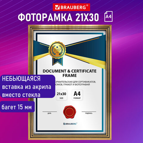 Рамка 21х30 см небьющаяся, багет 15 мм, пластик, BRAUBERG "Respect", бронзовая, 391270 - фото 11