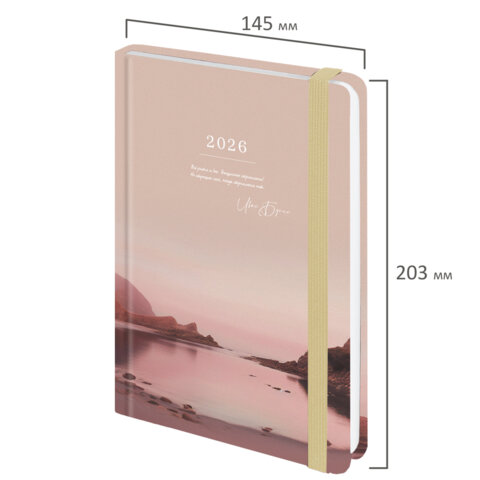 Ежедневник датированный 2026 с резинкой 145х203 мм, А5, BRAUBERG, твердый, "Безмятежность", 117336 - фото 2