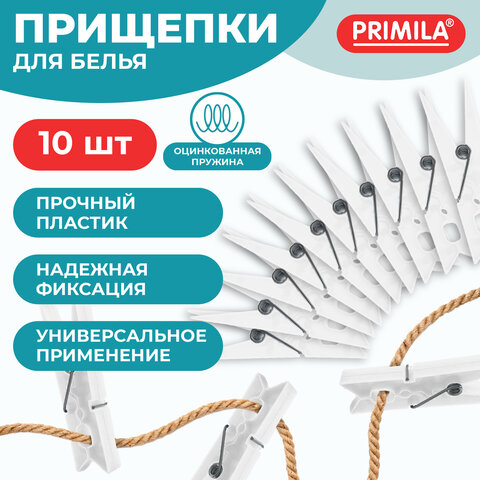 Прищепки бельевые 7,8 см, КОМПЛЕКТ 10 штук, пластик, белые, PRIMILA ORIGINAL, 700512 - фото 7