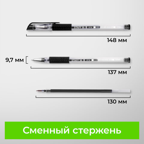 Ручки гелевые с грипом STAFF "EVERYDAY" GP-171, НАБОР 4 ЦВЕТА, узел 0,5 мм, линия письма 0,35 мм, 141826 - фото 17