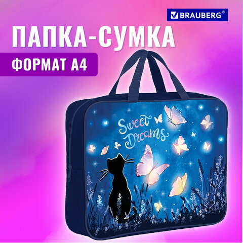 Папка на молнии с ручками BRAUBERG А4, 1 отделение, полиэстер, 80 мм, "Sweet dreams", 270959 - фото 9