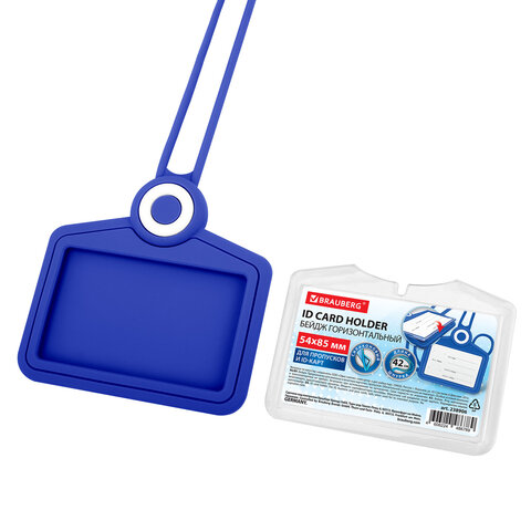 Бейдж горизонтальный для пропуска и ID-карт, СИЛИКОНОВЫЙ, 54х85 мм, шнурок 42 см, синий, BRAUBERG, 238906 - фото 5