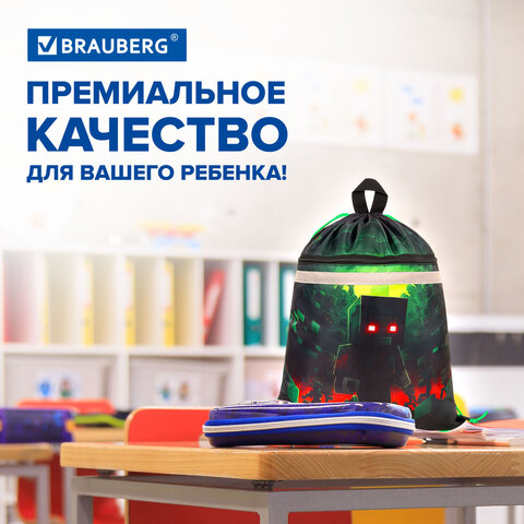 Мешок для обуви BRAUBERG, с петлей, светоотражающая полоса, 2 отделения, 46х36 см, Night warrior, 272396 - фото 13