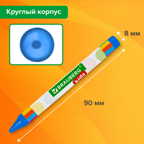 Восковые мелки BRAUBERG KIDS, НАБОР 12 цветов, 271696 - фото 11