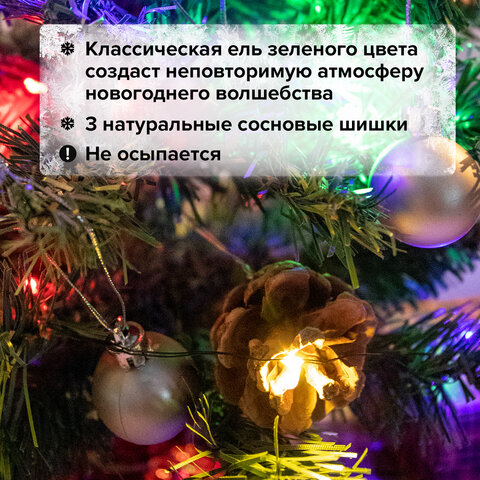 Ель искусственная декоративная, 50 см, зеленая, с гирляндой и игрушками, ЗОЛОТАЯ СКАЗКА, 591316 - фото 13