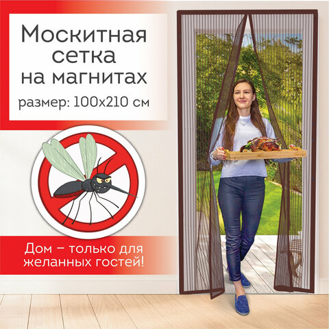 Москитная сетка дверная на магнитах 100х210 см, антимоскитная, коричневая, DASWERK (ДАСВЕРК), 607986 - фото 4