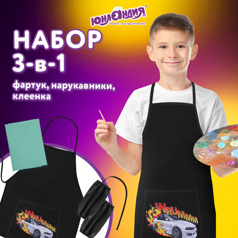 Набор для уроков труда ЮНЛАНДИЯ, клеенка ПВХ, накидка фартук с нарукавниками, "Wrum", 272366 - фото 8