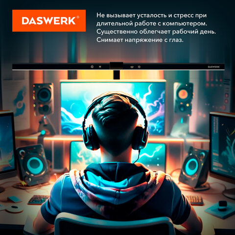 Бестеневая лампа / светильник на струбцине, LED, 16 Вт, черный, высота 75 см, DASWERK, 238331 - фото 12