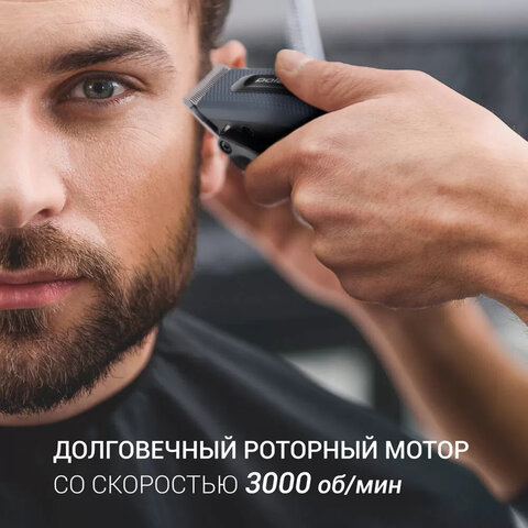Машинка для стрижки волос POLARIS PHC 0954, 10 установок длины, 4 насадки, от сети, синяя, 34783 - фото 5