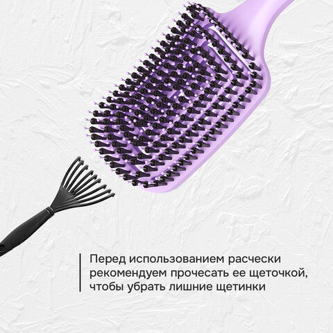 Расческа для волос массажная, 24x7,5 см, с натуральной щетиной + щетка для чистки В ПОДАРОК, MONTE VITA (МОНТЕ ВИТА), 457432 - фото 16