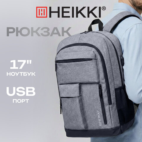 Рюкзак HEIKKI CONCORDANCE (ХЕЙКИ) универсальный, отделение для ноутбука, серый, 47x32x15 см, 273891 - фото 15