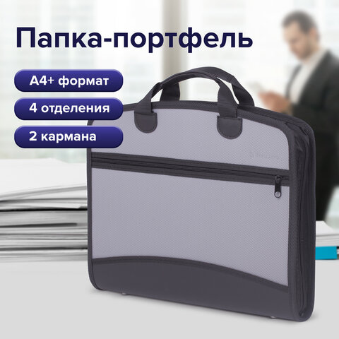 Папка-портфель пластиковая BRAUBERG А4+ (375х305х60 мм), 4 отделения, 2 кармана, серая, 228685 - фото 18
