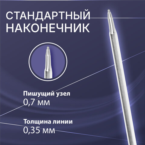 Стержень шариковый тип CROSS, СИНИЙ, пишущий узел 0,7 мм, металл, 116 мм, блистер, GALANT, 170385 - фото 6