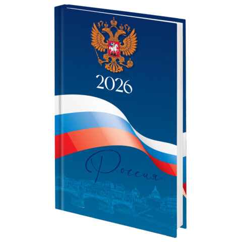 Ежедневник датированный 2026 145х215 мм, А5, STAFF, ламинированная обложка, "Символика РФ", 117314 - фото 1