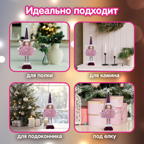 Украшение новогоднее интерьерное 48 см, дизайн "Фея", полиэстер, ЗОЛОТАЯ СКАЗКА, 592523 - фото 13