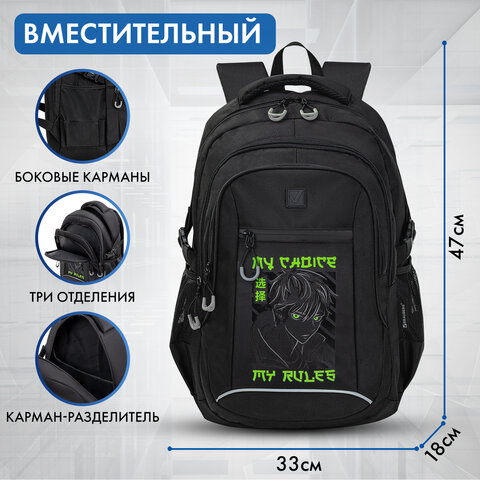 Рюкзак BRAUBERG CONTENT универсальный, 3 отделения, светоотражающий принт, Anime choice, 47х33х18 см, 272566 - фото 13
