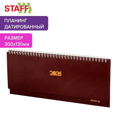 Планинг датированный 2026 300х130 мм, STAFF, гребень, обложка бумвинил, 64 л., бордовый, 117359 - фото 8