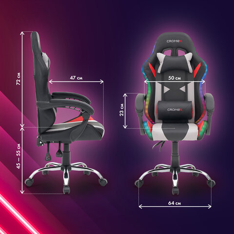 Кресло компьютерное CROMEX (КРОМЕКС) "Quantum GM-155 RGB", подсветка, две подушки, экокожа, черное/красное/серое, 532955 - фото 31