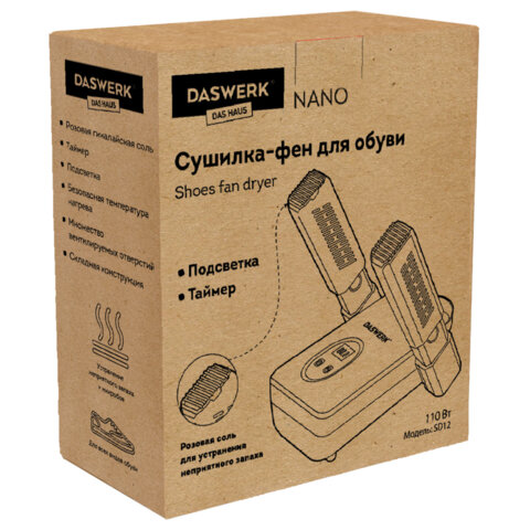 Сушилка для обуви, варежек, перчаток, складная, с подсветкой и таймером, 110 Вт, DASWERK NANO SD12, 456789 - фото 2