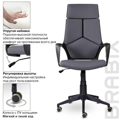 Кресло офисное BRABIX PREMIUM "Prime EX-515", ткань, серое, 532548 - фото 8