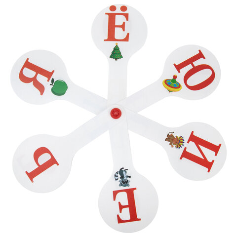 Веер-касса с картинками (гласные, согласные), ОБЛЕГЧЕННЫЕ, гибкие, НАБОР 2 шт., ЮНЛАНДИЯ, 274053 - фото 4