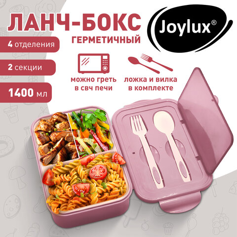 Ланч-бокс контейнер, 2 секции, 3+1 отделения, 1,4 л, ложка, вилка, 7х21х14 см, розовый, JOYLUX (ДЖОЙЛЮКС), 609348 - фото 10