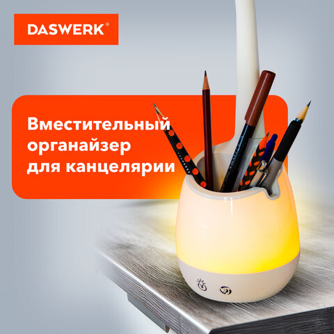 Настольная лампа светильник с органайзером и держателем для телефона, "4 в 1", LED, 5 Вт, белый, DASWERK, 238326 - фото 9