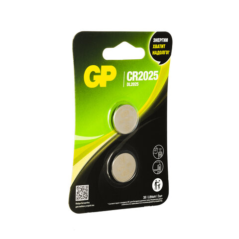 Батарейки литиевые GP Lithium CR2025 "таблетки, дисковые, кнопочные" КОМПЛЕКТ 2 шт., блистер, CR2025-2CRU2 - фото 2