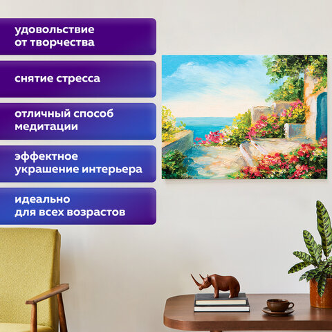 Картина стразами (алмазная мозаика) 30х40 см, ОСТРОВ СОКРОВИЩ "Домик у моря", без подрамника, 662400 - фото 14