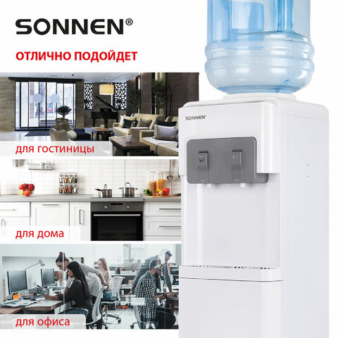 Кулер для воды SONNEN FSC-02AC, напольный, НАГРЕВ/ОХЛАЖДЕНИЕ КОМПРЕССОР, шкаф, 2 крана, белый, 455420 - фото 18