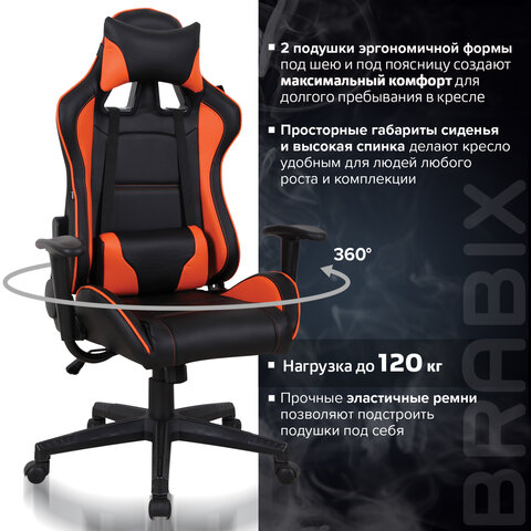 Кресло компьютерное BRABIX "GT Racer GM-100", две подушки, экокожа, черное/оранжевое, 531925 - фото 20