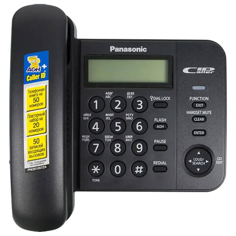 Телефон PANASONIC KX-TS2356RUB, черный, память 50 номеров, АОН, ЖК-дисплей с часами, тональный / импульсный режим - фото 2