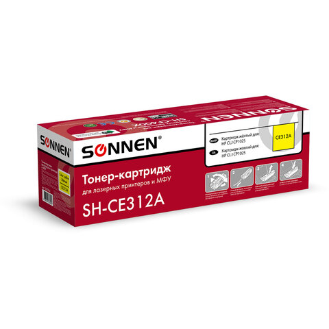 Картридж лазерный SONNEN (SH-CE312A) для HP CLJ CP1025 ВЫСШЕЕ КАЧЕСТВО, желтый, 1000 страниц, 363964 - фото 3