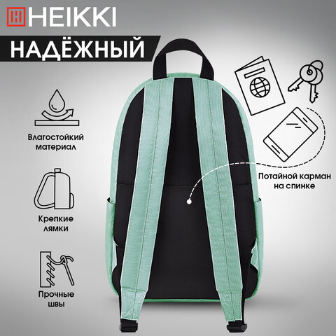 Рюкзак HEIKKI POSITIVE (ХЕЙКИ) универсальный, карман-антивор, Olive, 42х28х14 см, 272554 - фото 14
