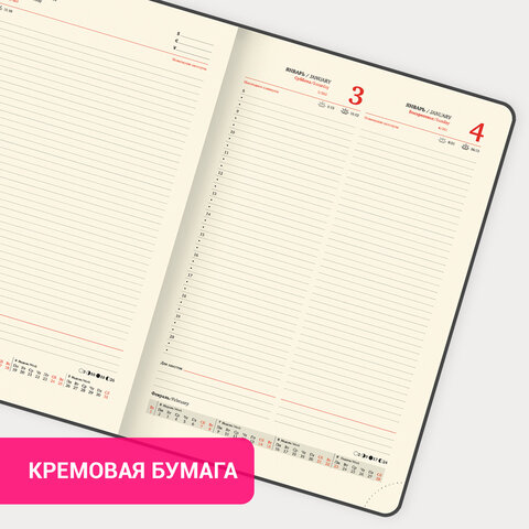 Ежедневник датированный 2026 БОЛЬШОЙ ФОРМАТ 210х297 мм, А4, BRAUBERG "Imperial", под кожу, бордо, 117248 - фото 16