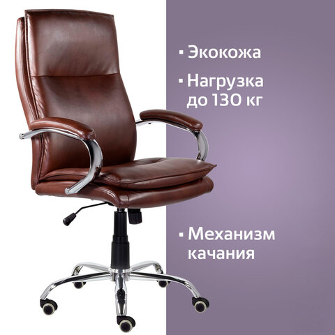 Кресло офисное BRABIX PREMIUM "Cuba EX-542", экокожа, коричневое, 532550 - фото 7