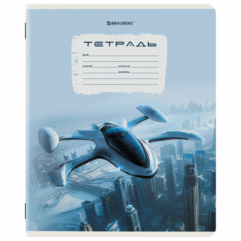 Тетрадь 12 л. BRAUBERG клетка, обложка картон, МИКС-3, 107270 - фото 10