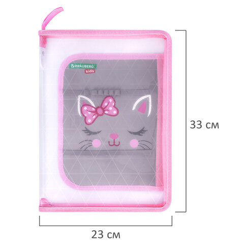 Папка для труда на молнии BRAUBERG KIDS А4, 1 отделение, прозрачная, органайзер, "Tiny cutie", 273397 - фото 7