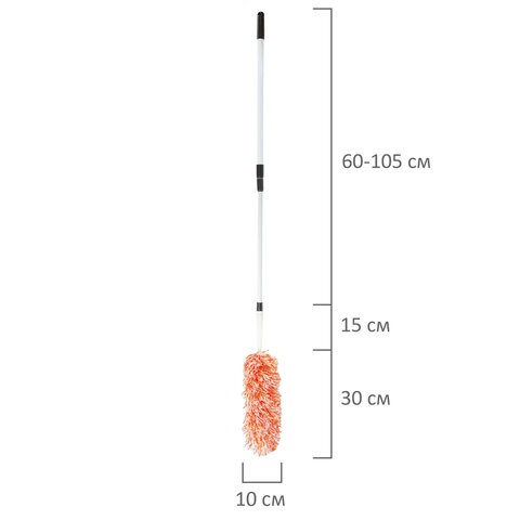 Пипидастр (сметка-метелка) для уборки пыли, метелка 30 см, рукоятка 75-120 см, оранжевый, LAIMA, 603619 Пипидастр (сметка-метелка) для уборки пыли, метелка 30 см, рукоятка 75-120 см, оранжевый, LAIMA, 603619 - фото 2