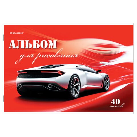 Альбом для рисования, А4, 40 листов, скоба, обложка картон, BRAUBERG, 200х283 мм, "Автостиль" (2 вида), 102852 - фото 6