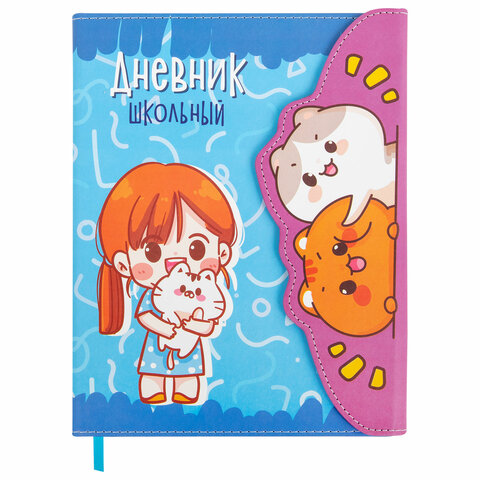 Дневник 1-11 класс 48 л., кожзам (твердая), магнитный клапан, ЮНЛАНДИЯ, "Девочка и котики", 106928 - фото 1