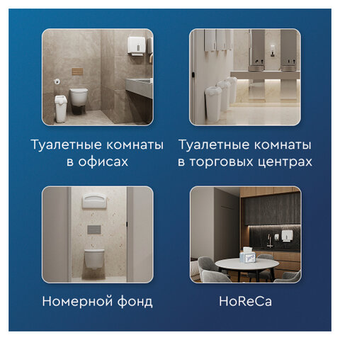 Полотенца бумажные с центральной вытяжкой 275 м PROtissue (M2) COMFORT, 1-слойные, с перфорацией, КОМПЛЕКТ 6 рулонов, C351 - фото 5