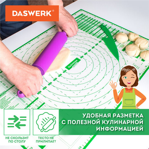 Коврик силиконовый для раскатки/запекания 40х60 см, зеленый, ПОДАРОК пластиковый нож, DASWERK (ДАСВЕРК), 608426 - фото 10