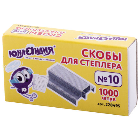 Скобы для степлера ЮНЛАНДИЯ, №10, 1000 штук, 228495 - фото 2