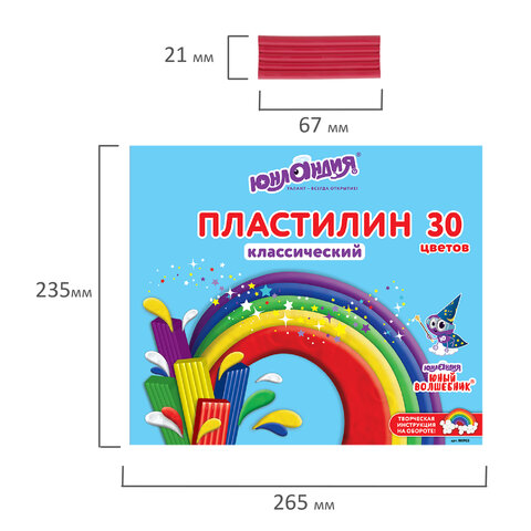 Пластилин классический ЮНЛАНДИЯ "ЮНЫЙ ВОЛШЕБНИК", 30 цветов, 600 г, со стеком, ВЫСШЕЕ КАЧЕСТВО, 105903 - фото 5