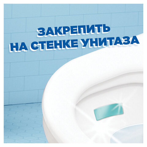 Освежитель/очиститель для унитаза/писсуара 3 шт. ТУАЛЕТНЫЙ УТЕНОК "Антиналет", стикер чистоты, 359000 - фото 5