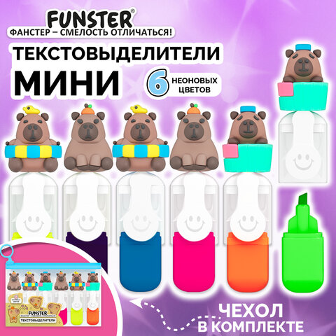 Набор текстовыделителей с топперами 6 ЦВЕТОВ НЕОН, "КАПИБАРЫ", линия 1-4 мм, FUNSTER (ФАНСТЕР), 152646 - фото 10